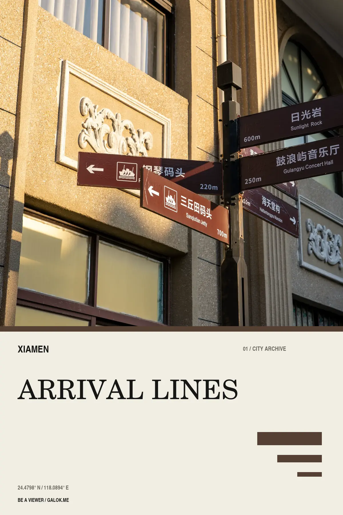 Arrival Lines editorial poster from Xiamen
