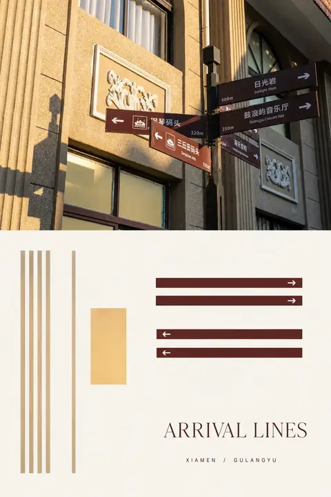 Arrival Lines, an editorial poster from Xiamen